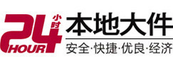 揭西大件起重吊车出租有限公司 